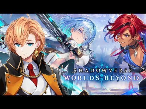 【シャドウバースWB】レジェンド目指して本日もランク回します CR:1755~ video thumb