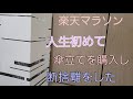 【断捨離】初めて傘立てを購入して人生が変わった