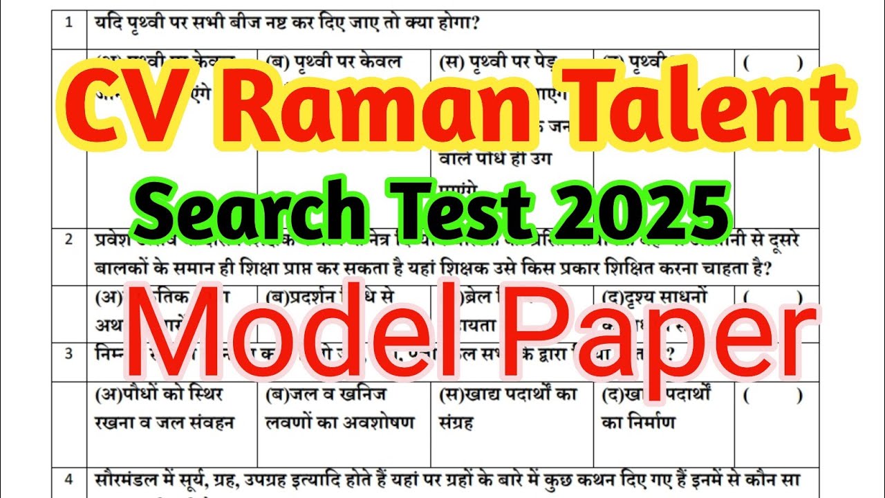 CV Raman Model Questions Paper 30 November 2024 Class 6th To 8th ...