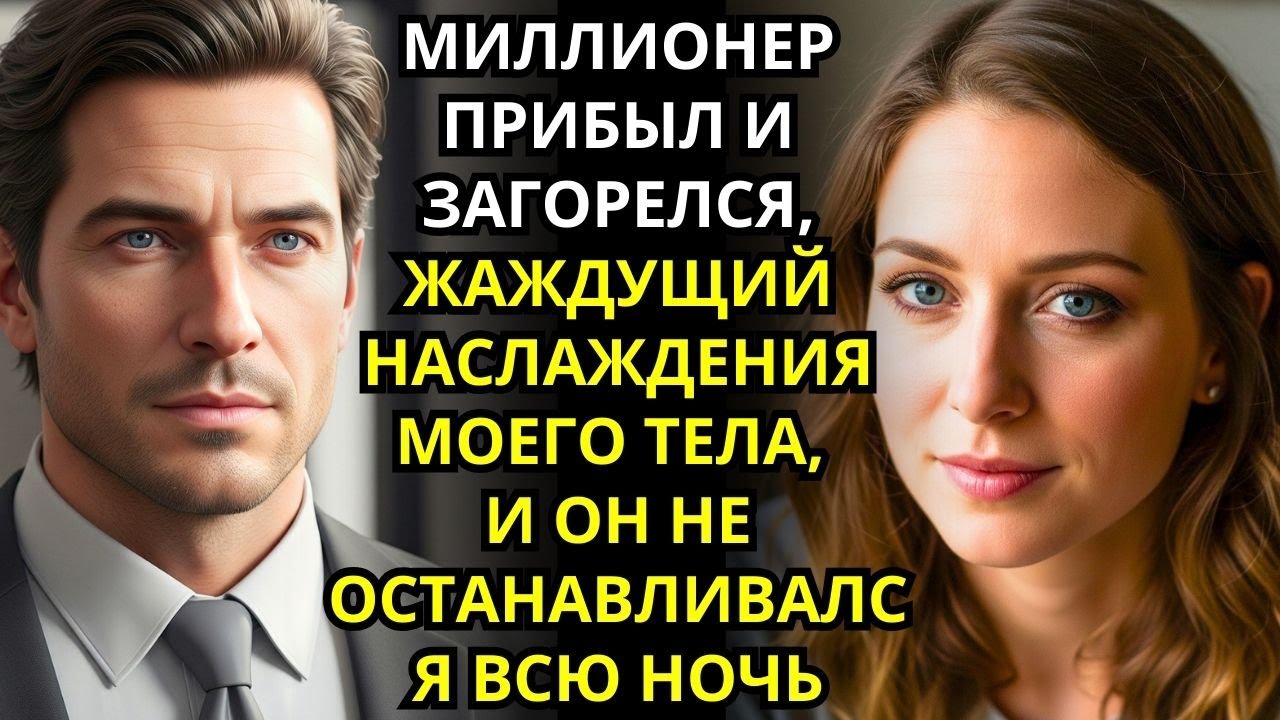 ТЕРЯЕТ СОЗНАНИЕ, ПРОРАБОТАВ ВСЮ НОЧЬ, И СЛЫШИТ ШЕПОТ ГЕНЕРАЛЬНОГО ДИРЕКТОРА: 'ТЫ МНЕ НУЖЕН'