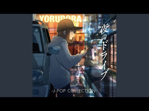恋 (Cover Ver.) (Mixed)