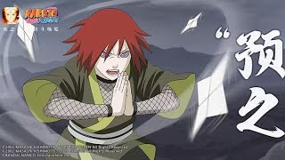 Nagato Kid - Naruto Mobile Tencent