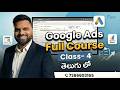 Free Google Ads Course in Telugu 2026 Class 4 | Google Ads Basic Search Campaign Explained #ads
