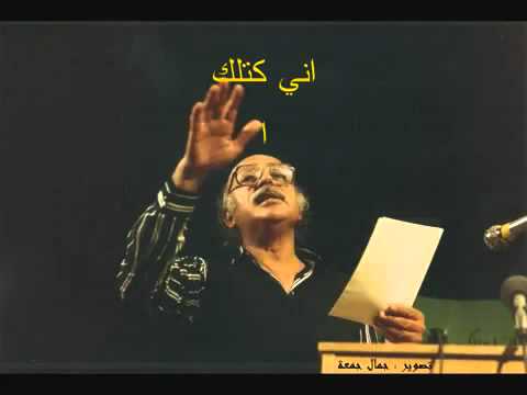 مظفر النواب مو حزن لكن حزين