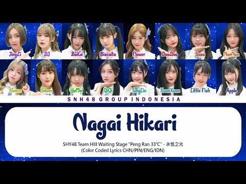 SHY48 Team HIII - Nagai Hikari / 永恒之光 | Color Coded Lyrics CHN/PIN/ENG/IDN