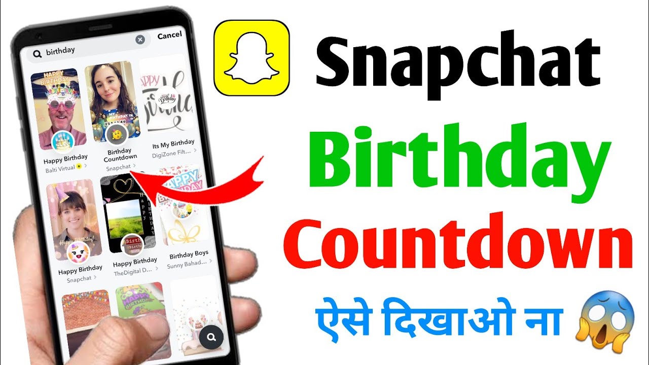 how-to-see-birthday-on-snapchat-how-to-see-upcoming-birthday