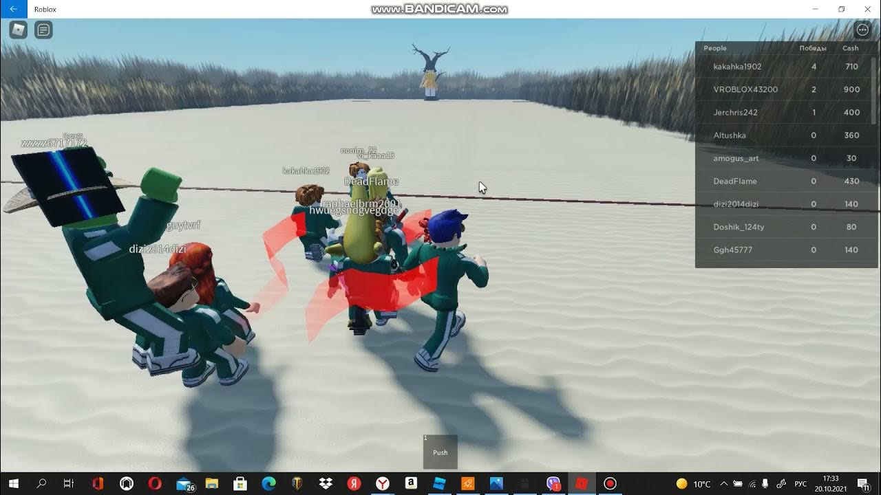 Игры кальмара roblox