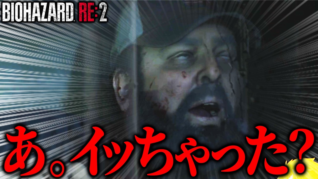 ドパガキのためのバイオハザードRE:2実況【レンジ/新人Vtuber】#1 #ドパガキ