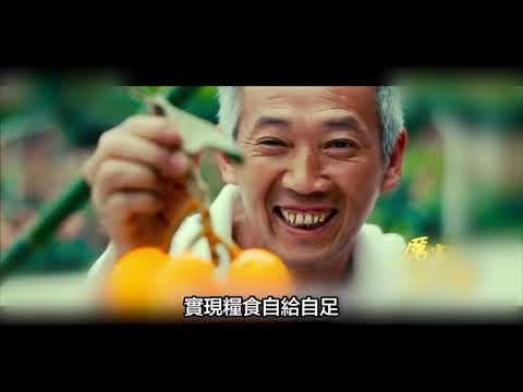 團結同心 創盛世中華（高小）