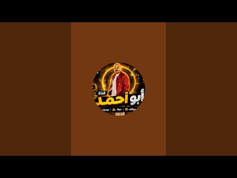 حصل ايه