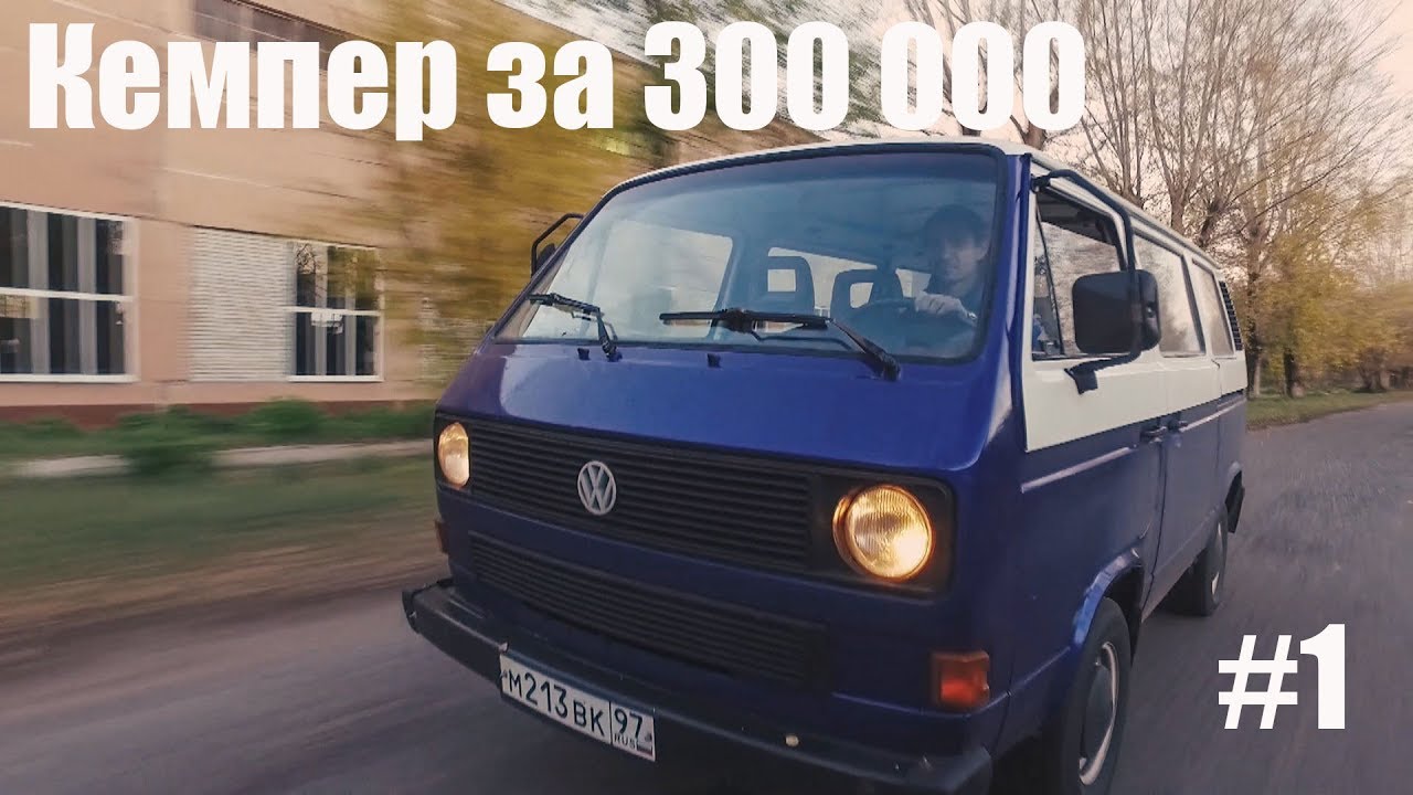 Хочу заработать на автомобиль