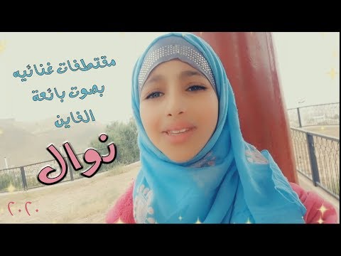 بائعة الفاين نوال قليل من التدريب والتأهيل وتصبح نجمه اليمن شاهد 2020