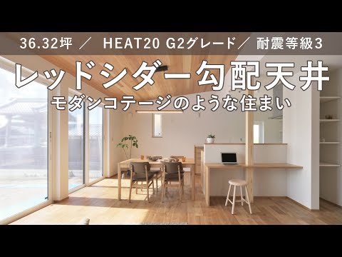 施工事例【千僧供の家】滋賀県近江八幡市｜パッシブ設計でつくる高気密・高断熱の家