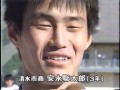 安永聡太郎、松田直樹、高校サッカー の動画、YouTube動画。