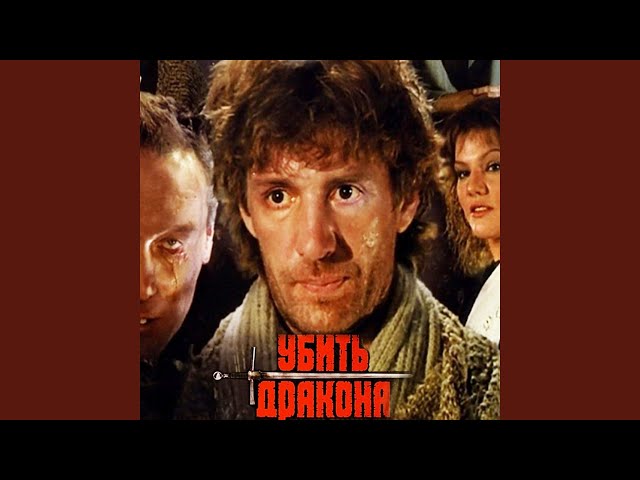 Лирическая тема