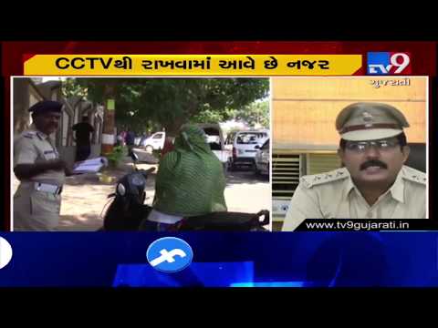 Gandhinagar traffic police will now send notice to e-memo defaulters | TV9GujaratiNews