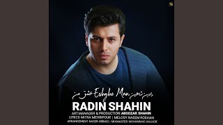 Eshghe Man - Radin Shahin