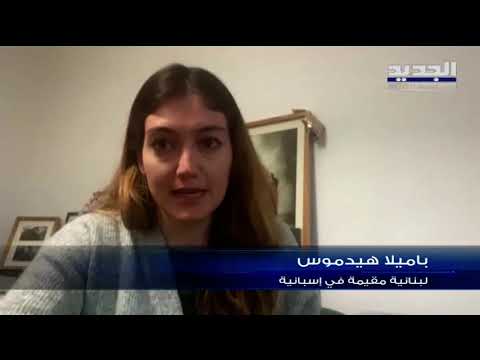 ما هي أسباب إنخفاض تسجيل المغتربين اللبنانيين للإقتراع في الانتخابات النيابية