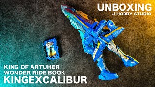 Kamen Rider Saber DX Kingexcalibur and King of Arthur Wonder Ride Book / ASMR Unboxing Henshin Sound screenshot 5