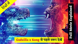 Godzilla Vs Kong Movie Explained In Hindi