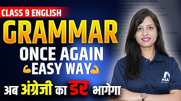 Class 9 English Grammar One Shot - Learn in 40 mins🔥| English All Boards Class 9