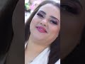 اجمل عروس لسنة 2022 هاجر جيجا 