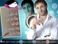 طارق الخطيب موال ياوجه الملاك 2013 
