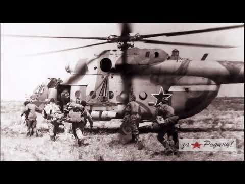 Вооружение и техника спецназа ГРУ в афганской войне 2 часть