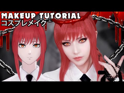 ☆ Makima Cosplay Makeup Tutorial Chainsaw Man チェンソーマン ☆