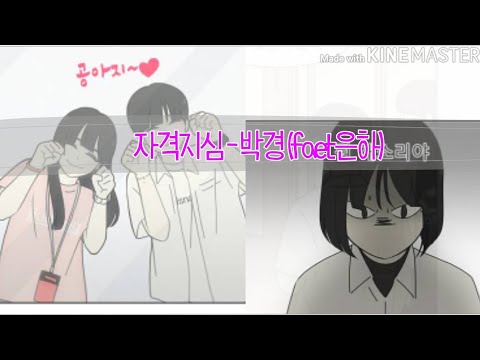 [매드무비] 연애혁명-