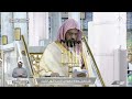 خطبة وصلاة الجمعة من المسجد النبوي الشريف بالمدينة المنورة 1447 06 28هـ