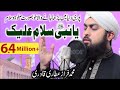 Beautifull salatosalam  ya nabi salam  faraz attari qadri  new naat