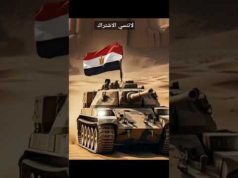 متخافوش علي مصر مصر الجيش المصري الجيش المصري رجال الشعب المصري ام الدنيا المحروسة