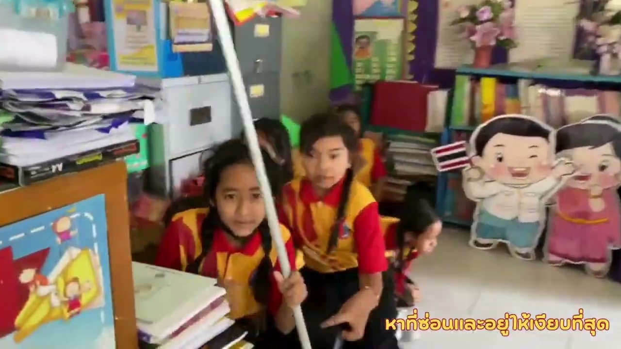 กิจกรรม หนี ซ่อน สู้  Run Hide Fight โรงเรียนสุเหร่าสนามกลางลำ