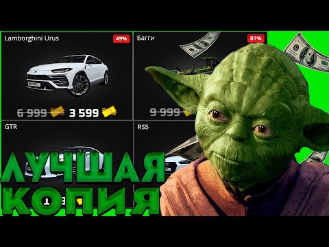 ЛУЧШАЯ КОПИЯ NEXTRP С БОНУСОМ?! | ОБЗОР СЕРВЕРА НЕКСТ РП | FORMATRP