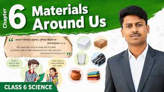 Class 6 Science Chapter 6 | Materials Around Us | New  NCERT Book Curiosity screenshot 4