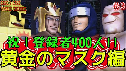 تحميل キン肉マン 1話 تحميل キン肉マン 1話