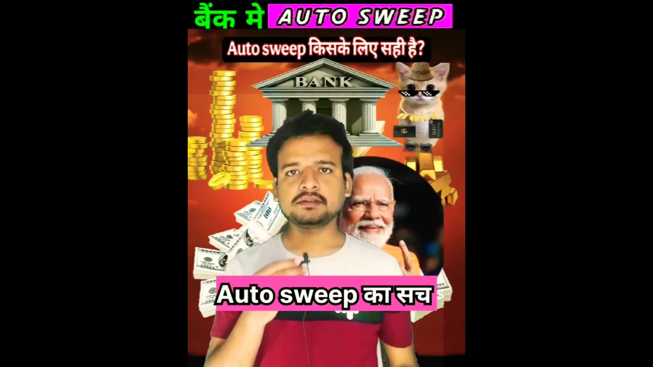 Auto sweep fraud है क्या ? ll reality of auto sweep ll auto sweep in bank account 