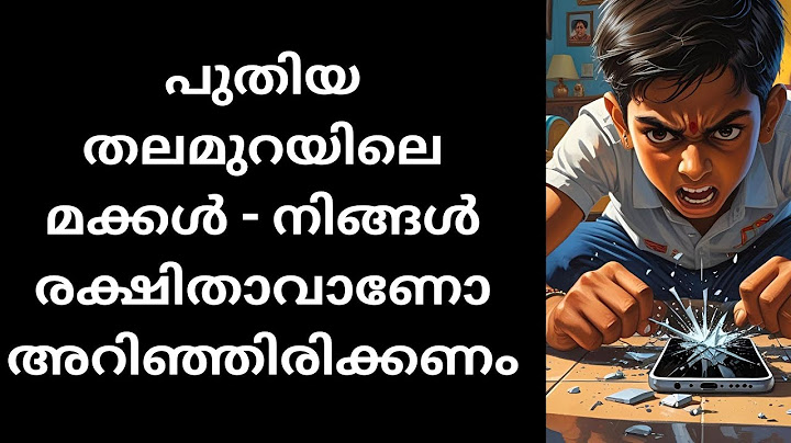 പുതിയ തലമുറയിലെ മക്കൾ - നിങ്ങൾ രക്ഷിതാവാണോ അറിഞ്ഞിരിക്കണം / Raise Successful Kids