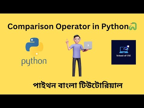Comparison Operator in Python || Python Bangla Tutorials 🐍  || 12