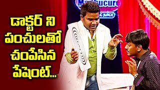 Venu Wonders, Chitram Srinu, Sudigali Sudheer  Hilarious Comedy Skit's | Jabardasth | ETV