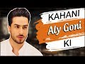 KAHANI ALY GONI KI | Life Story Of Aly Goni | BIOGRAPHY | Natasa Stankovic, Break Up, Struggle