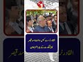 Al-Qadir Trust Case Hearing | Asad Qaiser Makes Important Announcement | TV One US