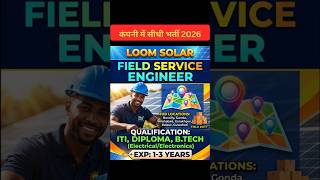 Loom Solar Recruitment 2026 | ITI, Diploma, B.Tech Jobs 💥 #shorts