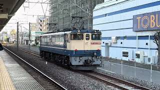 2025/4/9 EF65-2080号機 OM入場無動力後牽引機返却単機回送 土呂駅通過