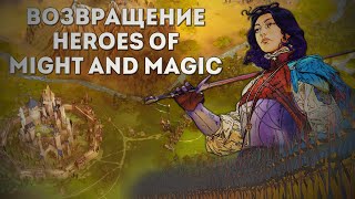 Songs of Silence - Первый взгляд на топовый Автобатлер
