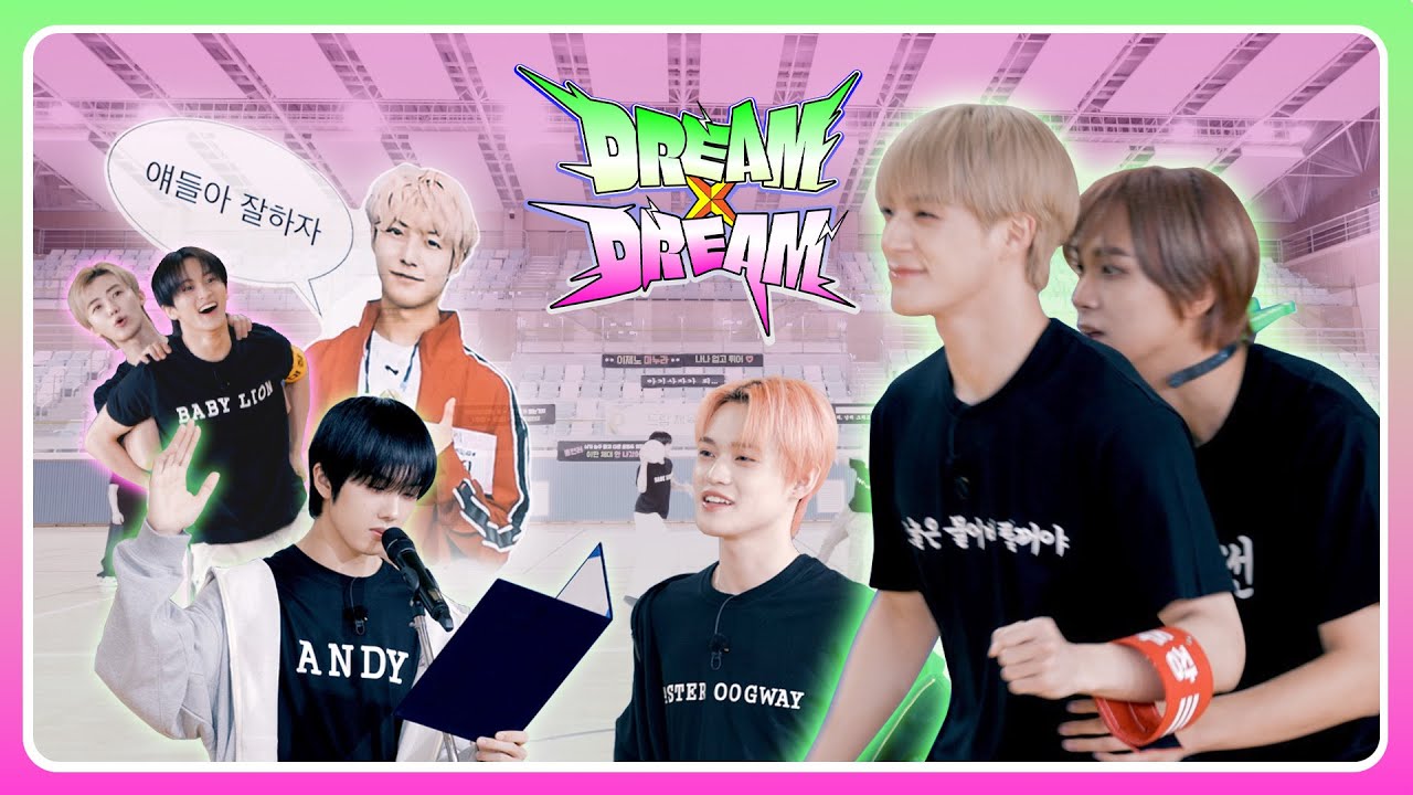 🏸제 1회 드림 체육대회🏐 EP.1 | 드림 바이 드림 | DREAM x DREAM