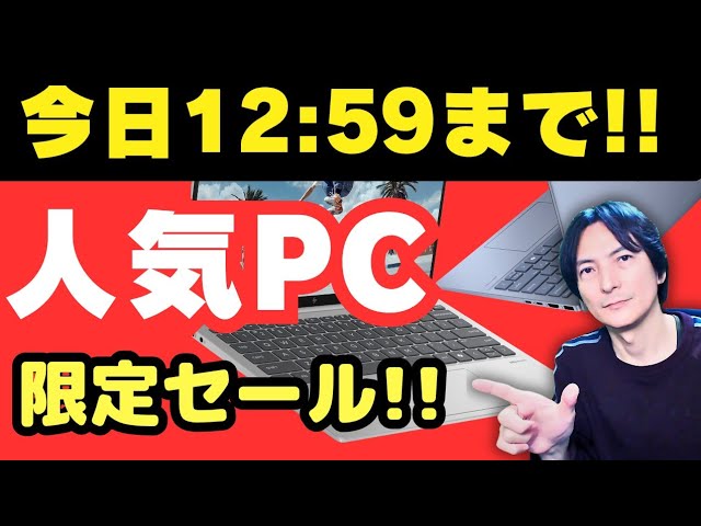 hp - 綺麗なパソコン 初心者さんOK 使いやすくてサクサク動きます‼︎ hp - 綺麗なパソコン 初心者さんOK 使いやすくてサクサク動き