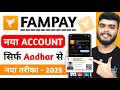 Fampay Account Create | Fampay Account Kaise Banaye 2025 | How To Open Fampay Account With Aadhar