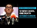 Victoria records 12 new COVID-19 cases, one overnight death  | ABC News